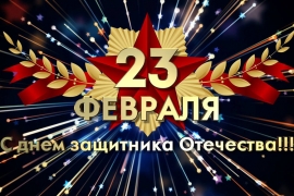 Мужчины рязанского предприятия всегда окружены уважением и заботой своих коллег-дам
