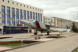 Арзамасский приборостроительный завод имени П. И. Пландина