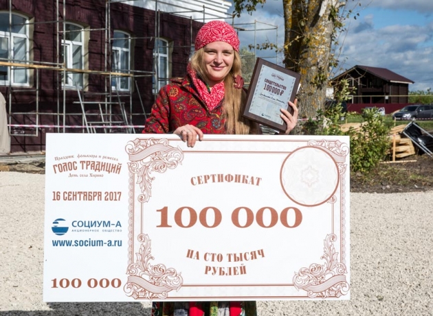 Елена Лучевникова, мастер-керамист и арт-педагог получила грант 100 тысяч рублей