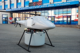 Беспилотник вертолётного типа