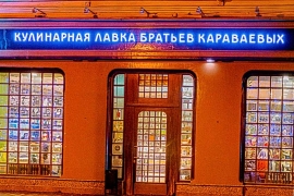 Фото: karavaevi.ru