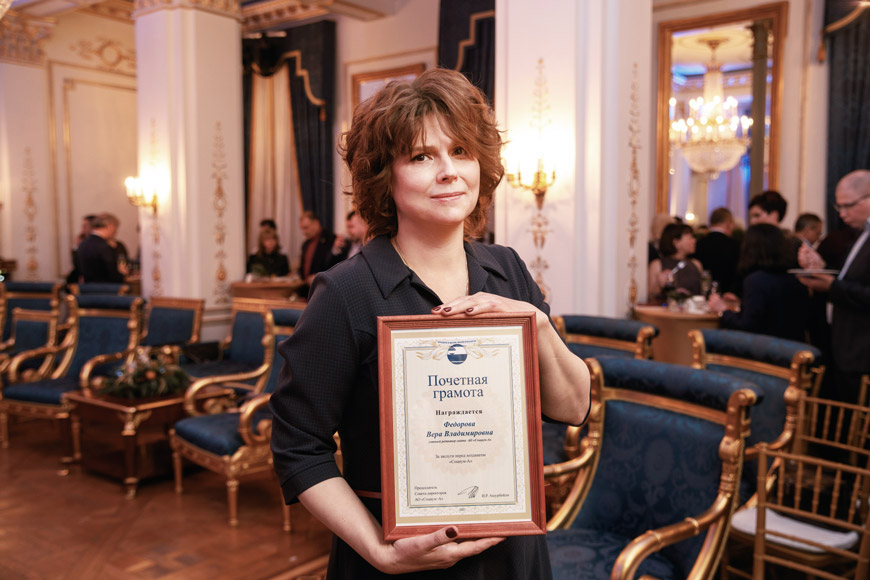 Вера Фёдорова, главный редактор сайтов холдинга «Социум», на церемонии вручения корпоративных наград руководителям компаний и проектов холдинга. Декабрь 2021 года