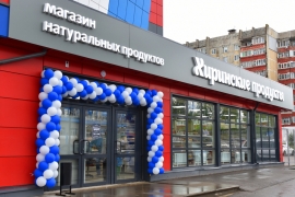 Магазин «Хиринские продукты»