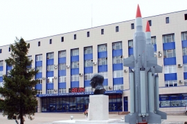 Арзамасский приборостроительный завод имени П. И. Пландина