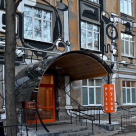 Музей «Экспериментаниум»