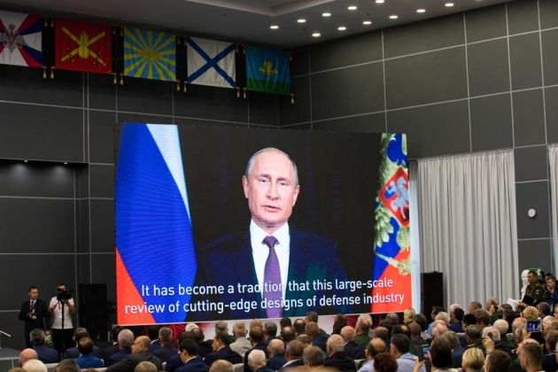 Обращение Президента РФ В.В. Путина к участникам форума «Армия-2018»