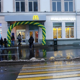 1 декабря 2015 года «Макдоналдс» на Ленинградском проспекте 80, корпус 21 принял первых посетителей