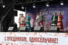 Праздник фольклора и ремёсел «Голос традиций» в селе Хирино в 2016 году