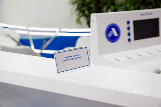 Рециркулятор воздуха и физиотерапевтический прибор «Миотон»