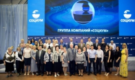 Руководители холдинга вместе с сотрудниками, получившими знак «Ветеран «СОЦИУМА»