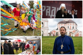 Фестиваль «Голос традиций» - 2019