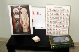 День славянской письменности и культуры в Общественном центре села Хирино