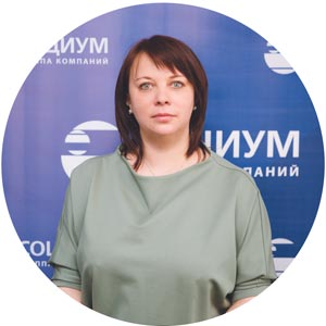 Ирина Никифорова, начальник Управления по работе с персоналом АО «СОЦИУМ-А»