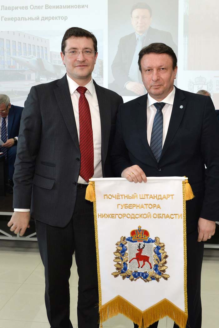 АПЗ награжден почётным штандартом губернатора Нижегородской области 