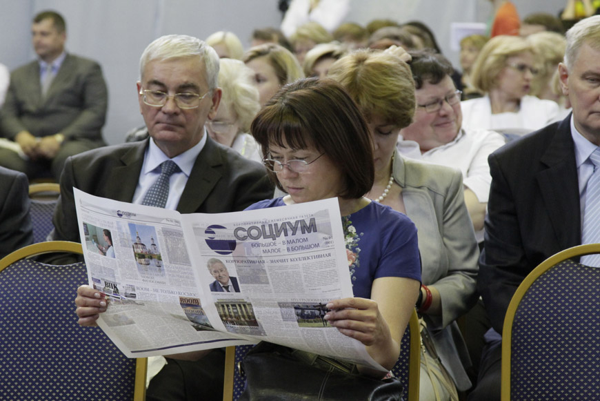 Евгения Лебединская на первой годовой Конференции руководящего состава ГК «Социум». 10 июня 2015