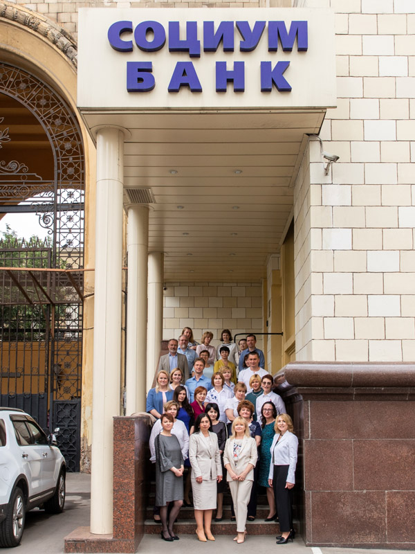 Сотрудники «СОЦИУМ-БАНКА» у входа в родной банк