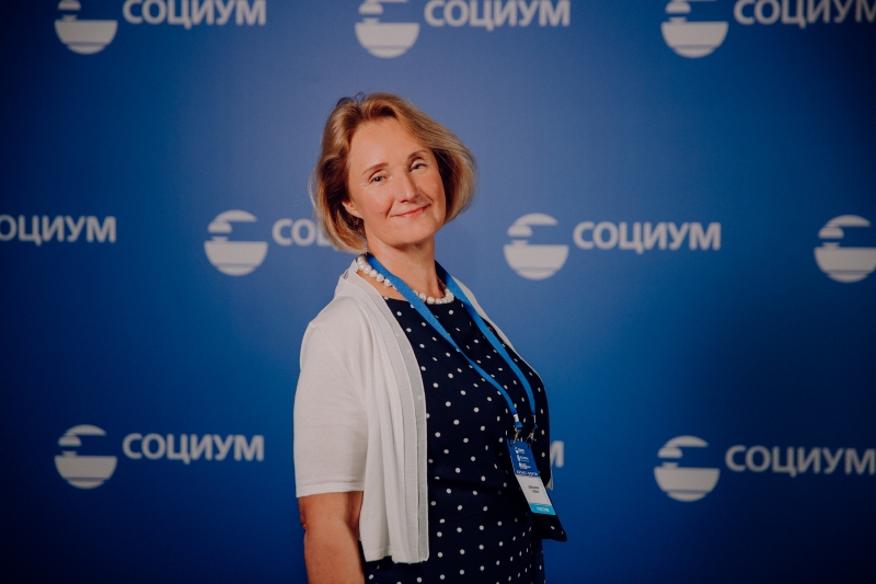 Елена Щербакова на форуме холдинга «Социум». Июнь 2019 год