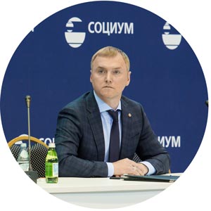 Андрей Данько, корпоративный директор АО «СОЦИУМ-А»