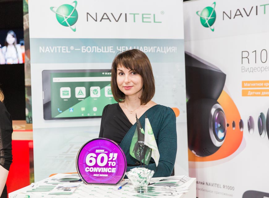 Ирина Черненко, директор по маркетингу компании NAVITEL