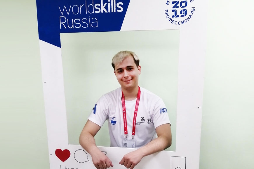Собственный корреспондент сайта «Социум» Сергей Мустафин победил во  Всероссийском отборочном этапе Worldskills