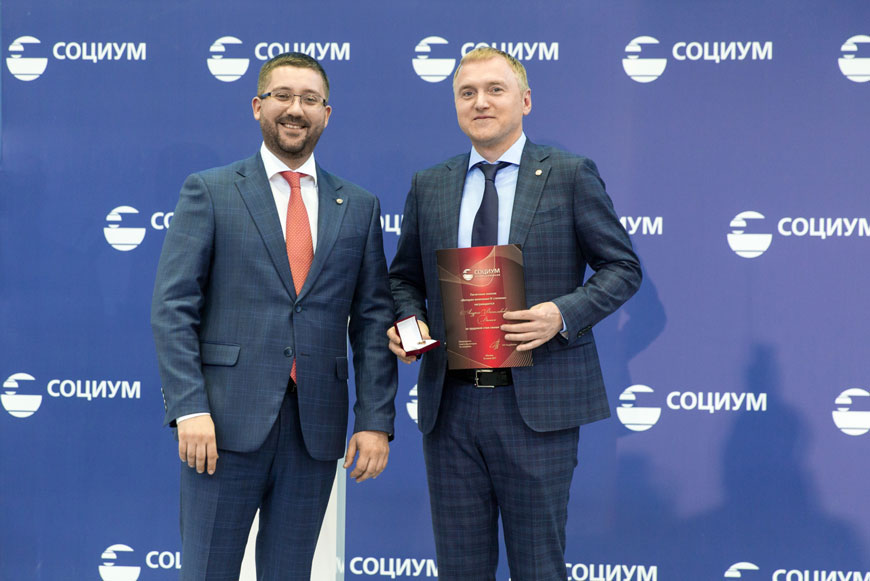 Руслан Ашурбейли вручил Андрею Данько почётный знак и диплом «Ветеран «Социума» на Третьей конференции холдинга «Социум»