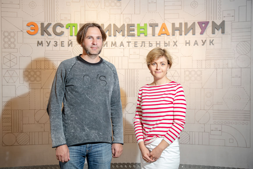 Создатели «Экспериментаниума» Наталья Потапова и Филипп Самарец