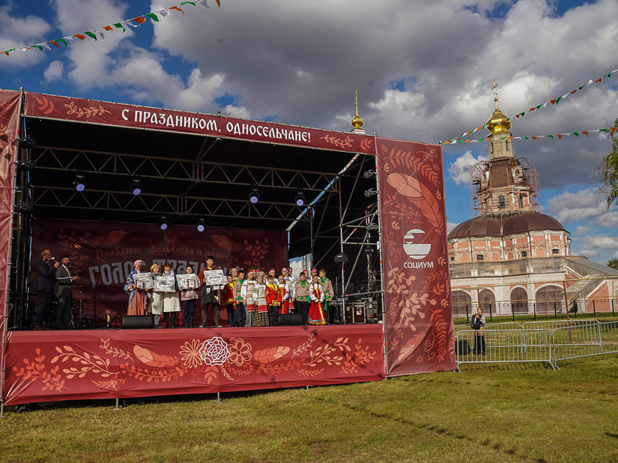 Фестиваль Фольклора и ремесел «Голос традиций-2022»