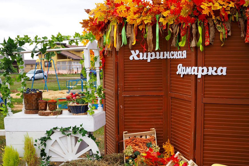 На Хиринскую ярмарку привезли продукцию небольших фермеров и частных крестьянских хозяйств Нижегородской области. Это был настоящий праздник урожая!