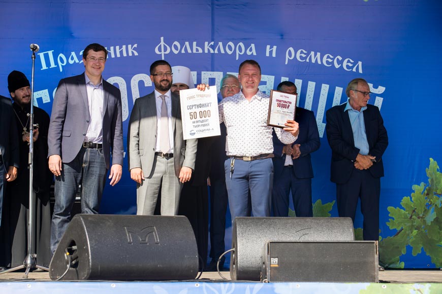 Вручение гранта в размере 50 тысяч рублей на фестивале «Голос традиций» в селе Хирино