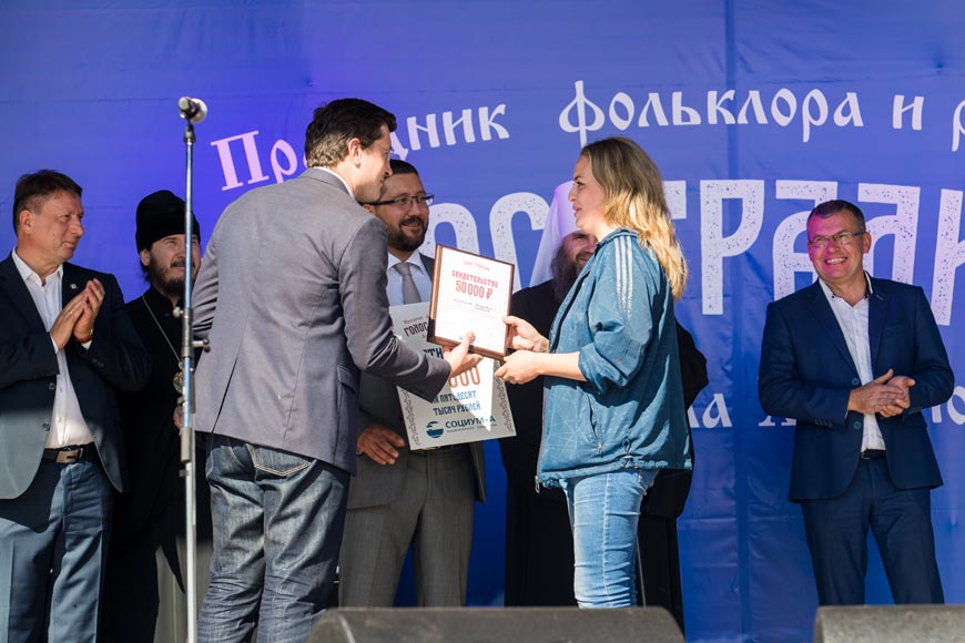 Вручение гранта в размере 50 тысяч рублей на фестивале «Голос традиций» в селе Хирино