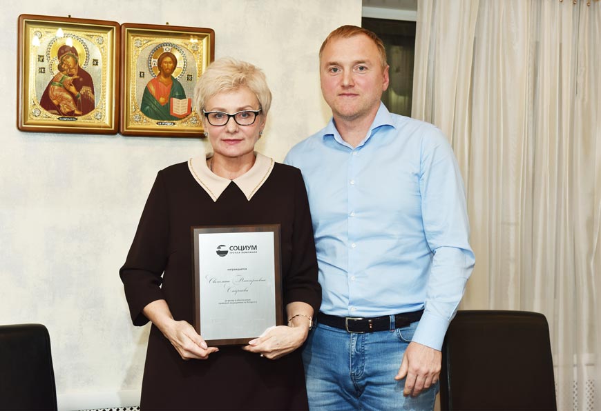 Андрей Данько  вручил награду начальнику юридического управления АО «АПЗ» Светлане Смирновой