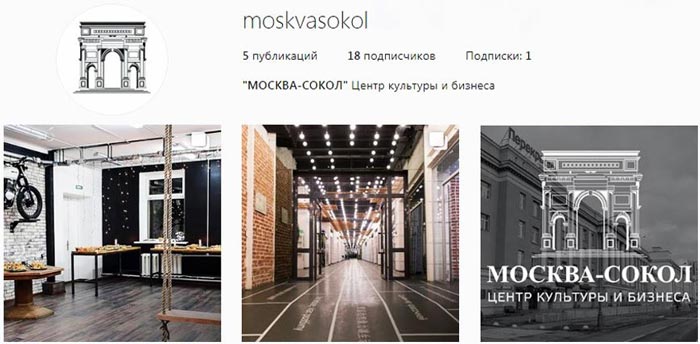 Адрес представительства «Москва-Сокол» в Instagram @moskvasokol