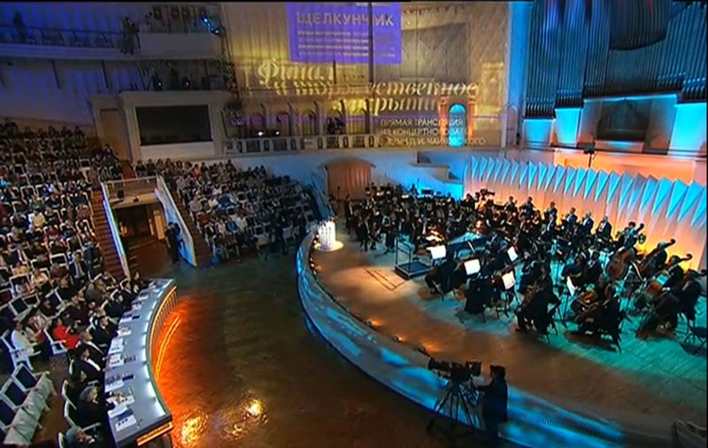 Концертный зал  XVII Международного телевизионного конкурса юных музыкантов «Щелкунчик»
