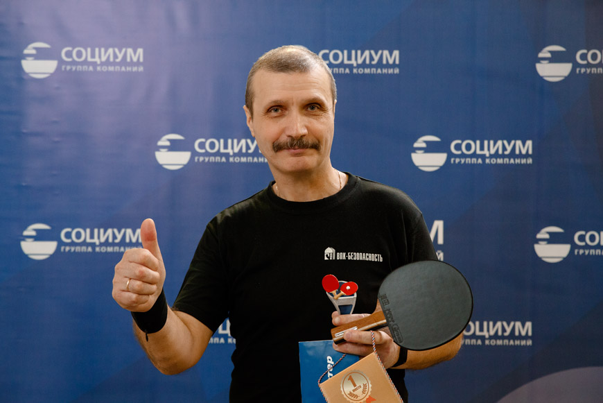 Пятый корпоративный теннисный турнир Группы компаний «Социум»